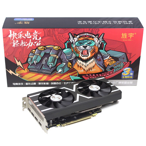 旌宇RTX3070 双风扇电竞游戏设计显卡AI绘图光追台式机深度学习