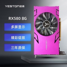盈通多屏显卡R7 350 RX570 RX580 6HDMI 4G/8G六屏分屏炒股 期货