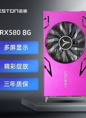 盈通多屏显卡R7 350 RX570 RX580 6HDMI 4G/8G六屏分屏炒股 期货
