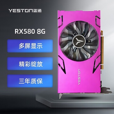 盈通多屏显卡R7 350 RX570 RX580 6HDMI 4G/8G六屏分屏炒股 期货
