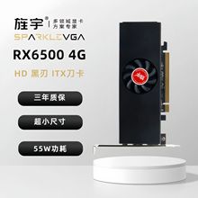 旌宇全新 AMD RX6500 4G 电竞游戏 台式独立显卡 APEX吃鸡LOL