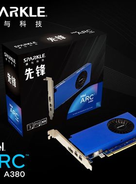 SPARKLE妖精系列游戏显卡Intel Arc A380 Pioneer半高刀卡6GD6