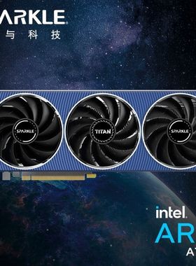 SPARKLE泰坦系列游戏显卡 Arc A750 TITAN OC超频版8GD6