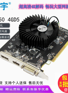 旌宇全新AMD RX550 RX560系列独立显卡 台式电脑电竞主机吃鸡游戏