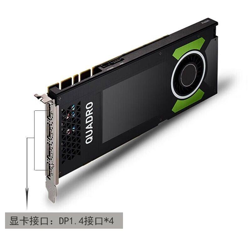 英伟达P4000  8G绘图专业设计图形视频建模渲染显卡 工业包装