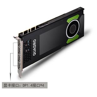 英伟达P4000 8G绘图专业设计图形视频建模渲染显卡 工业包装