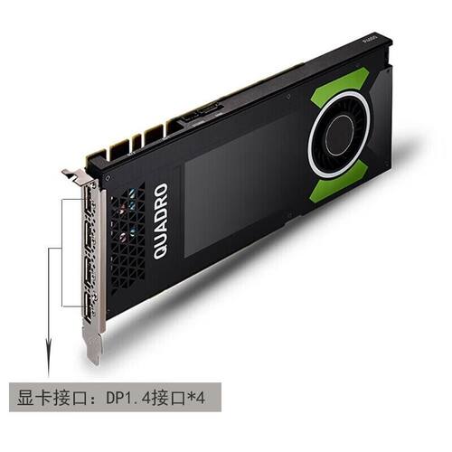 英伟达P4000  8G绘图专业设计图形视频建模渲染显卡 工业包装