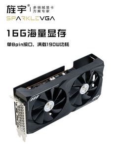 旌宇AMD RX7600XT 16G三角洲行动吃鸡全新电竞游戏台式电脑显卡