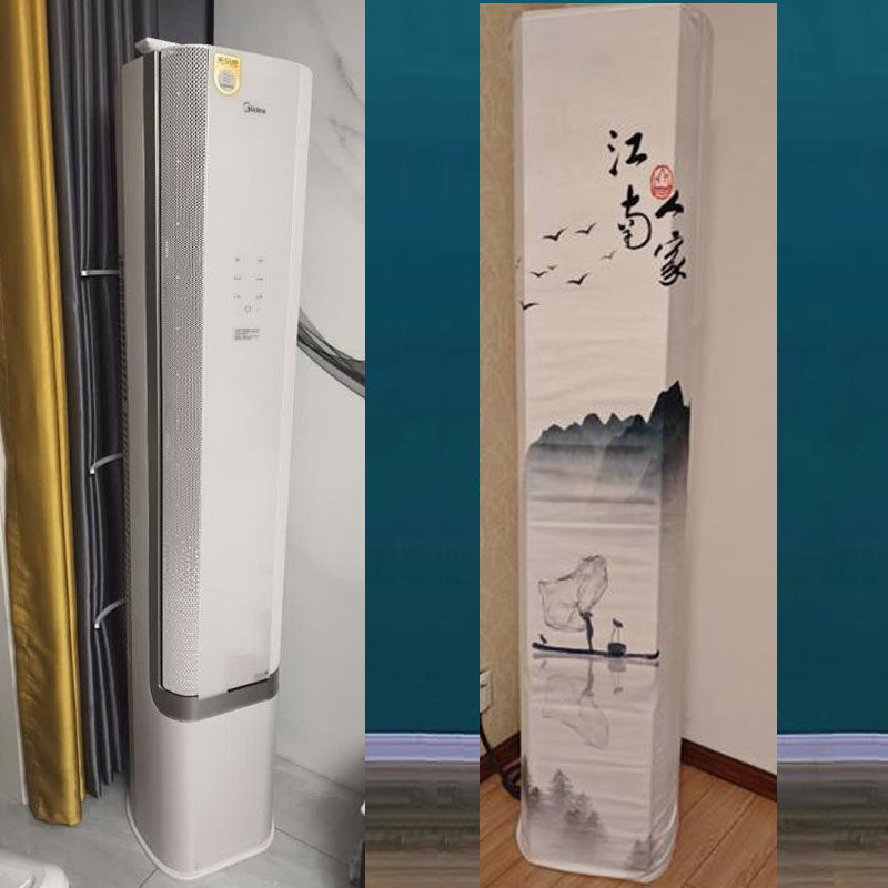 美的宁境AI无风感FS1云朵前方后圆空调罩防尘套衣裙帘2匹3匹N8WF1