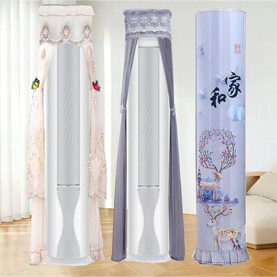 海尔京筠前方后圆防尘套立式柜机3匹空调罩KFR-72LW/J200-1保护布
