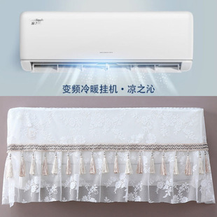 格力凉之沁大1匹挂机空调 KFR-26GW/(26512)NhAa-B3防尘罩保护套