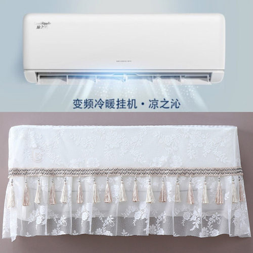 格力凉之沁大1匹挂机空调 KFR-26GW/(26512)NhAa-B3防尘罩保护套