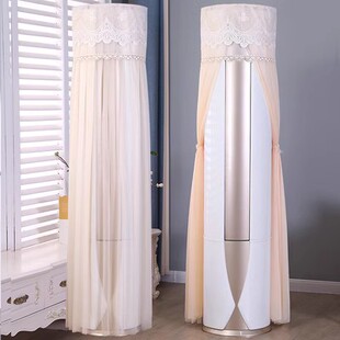 适用澳柯玛3匹立式圆柱柜机空调防尘罩套KFR-72LW/BpB121保护布