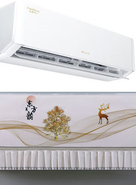 格力1.5匹云佳pro挂式挂机省电空调防尘罩KFR-35GW/NhMa1BG保护套