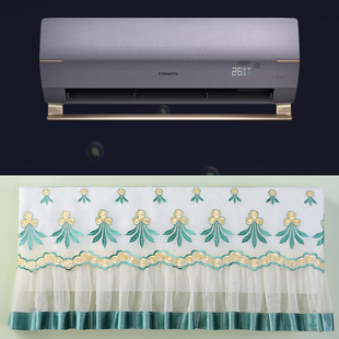 海尔卡萨帝1.5匹星云壁挂式空调防尘罩套CAS3516BAB(81)U1保护布