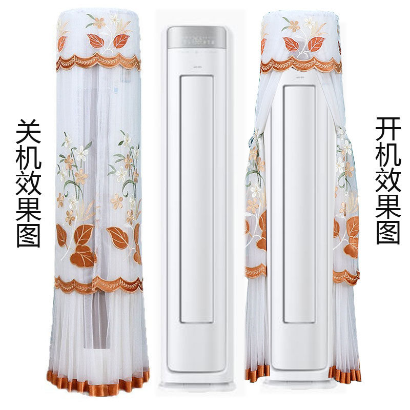 美的空调省电AI无风感大3匹柜机美享家防尘罩KFR-72LW/M20保护套