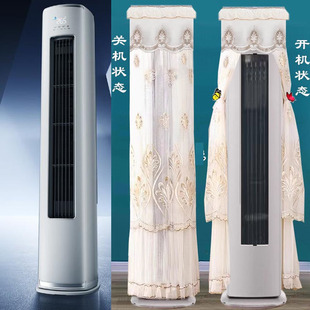 华凌空调神机二代3匹空调柜机防尘罩KFR-72LW/N8HE立柜式保护套布