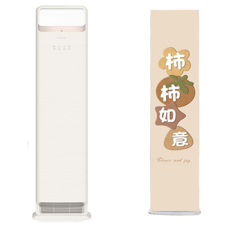 格力3匹京缎立柜式空调柜机防尘罩套KFR-72LW/NhNe1BGj保护套布帽