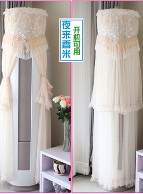 格力3匹I尚圆柜立柜式空调防尘罩套砂金KFR-72LW(72555)FNhAb-B1