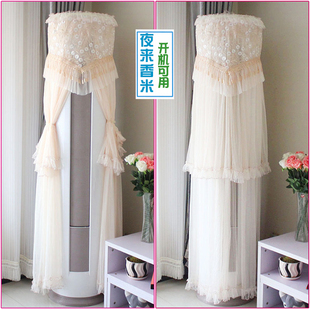 FNhAb 格力3匹I尚圆柜立柜式 72555 72LW 空调防尘罩套砂金KFR