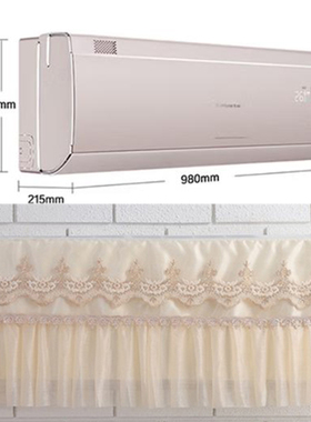 卡萨帝揽光星悦版空调防尘罩1.5匹挂机保护套CAS3523FCA(81)VU1