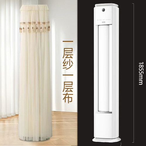 适用鸿蒙智选3匹MEIP智能l立式空调防尘罩套MAC72V1P80SR保护套布