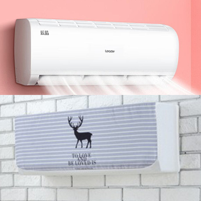 统帅空调海尔智家炫酷小1.5匹挂机防尘罩套KFR-32GW/02XCA81TU1布