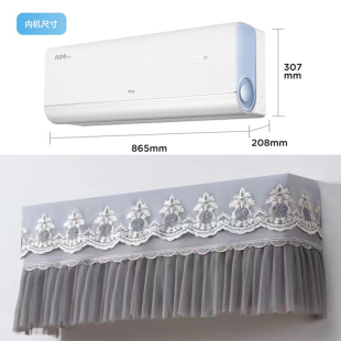B保护布 RT2Ea TCL空调1.5匹真省电空调卧室挂机防尘罩套KFR 35GW