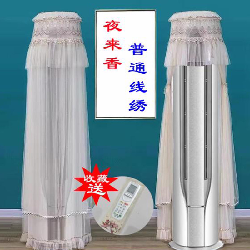 格力空调2匹3匹云舒氧双翼环抱风防尘罩保护套KFR-72LW/NhKa1BG