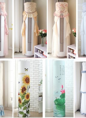 格力3匹 i尚白色圆柱立柜空调防尘罩套KFR-72LW/(72555)FNhAa-A1