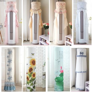 FNhAa 格力3匹 72555 72LW i尚白色圆柱立柜空调防尘罩套KFR