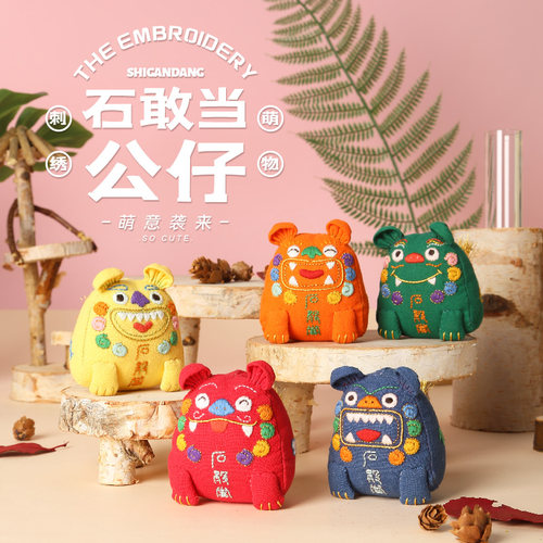 阿卡手工平安符醒狮送打发时间