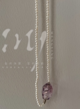 My Jewelry  | 原创设计彩色能量宝石珍珠项链｜极光淡水珍珠