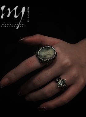 My Collection｜古董戒指 法国制造 玛瑙稀有马赛石 925银戒