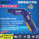 静电除尘枪24V Easy除静电吹尘枪手持式 SIMCO ION品牌Cleanflex