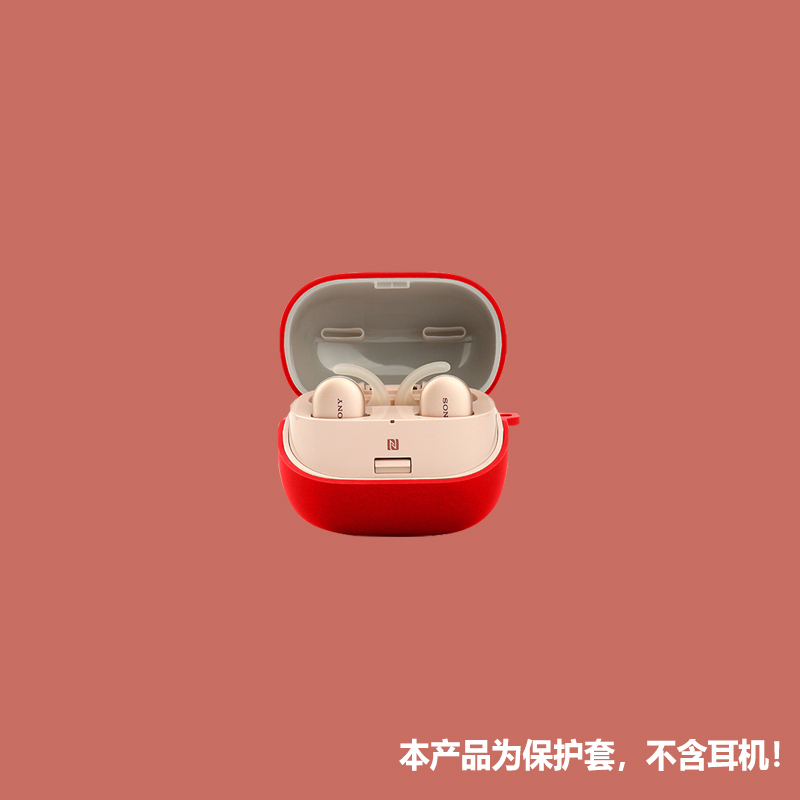 适用索尼wf sp900耳机套Sony索尼WF SP900无线蓝牙耳机保护套软壳