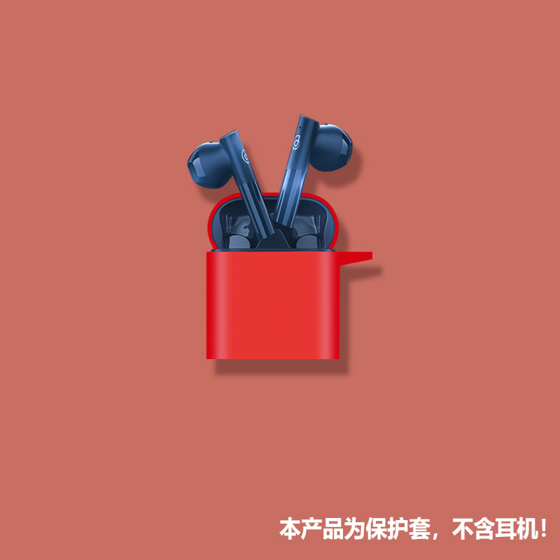 适用嘿喽t33 moripods耳机套Haylou嘿喽T33无线蓝牙耳机保护套潮