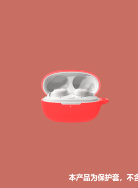 适用万魔z30耳机套1MORE万魔SLEEPBUDS Z30无线蓝牙耳机保护套潮