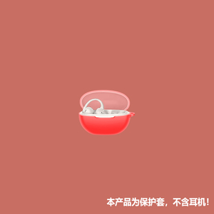 适用Baseus倍思Bowie MC2Air耳机套倍思mc2air无线蓝牙耳机保护套硅胶软壳潮简约壳