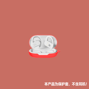 适用jblsoundgearsense耳机套JBL Soundgear Sense蓝牙耳机保护套