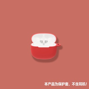 适用漫步者zerobuds耳机套漫步者花再ZeroBuds无线蓝牙耳机保护套