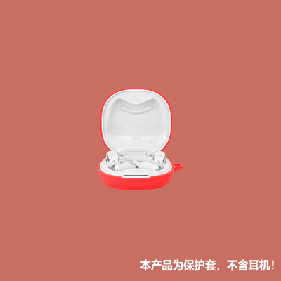 适用漫步者comfo solo耳机套漫步者ComfoSolo无线蓝牙耳机保护套