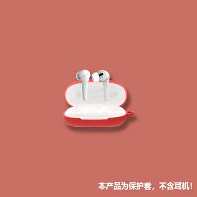 适用万魔舒适豆pro耳机套万魔ComfoBuds Pro无线蓝牙耳机保护套潮