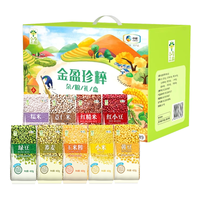 中粮五谷杂粮礼盒年货送礼团购