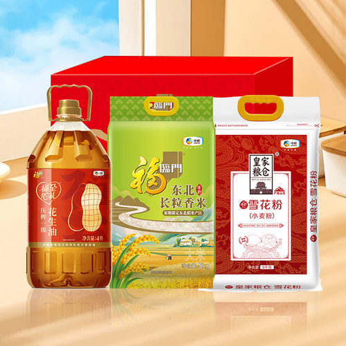 杂粮大礼包米面油10kg+5L