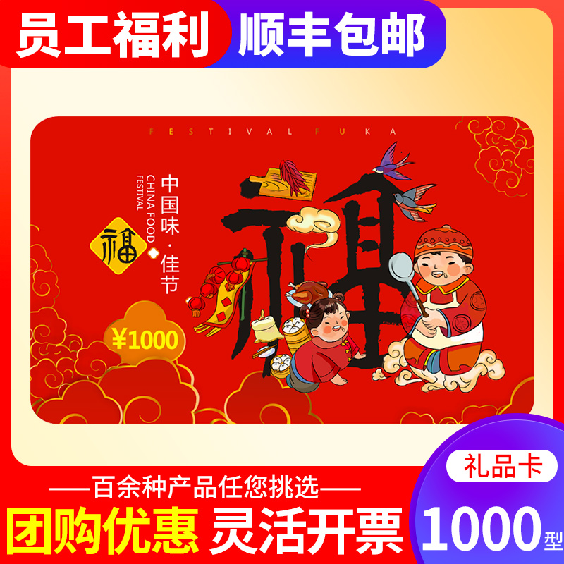 1000元现金卡京东苏宁供应链