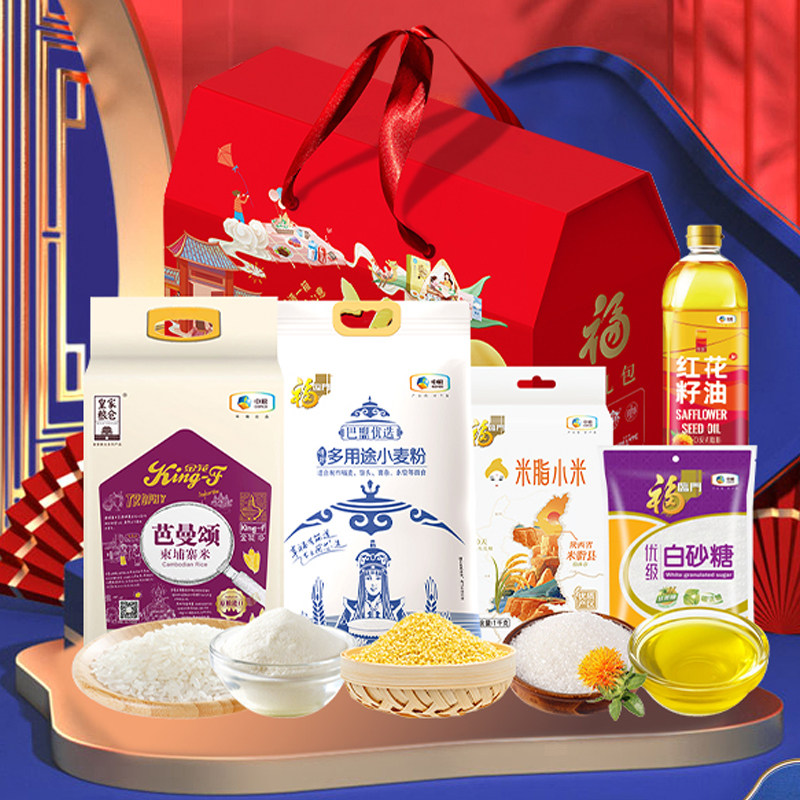 中粮福临门唯粹五谷杂粮大礼包春节礼盒米面油粗粮谷物组合团购,粮油调味/速食/干货/烘焙,杂粮组合/膳食混合谷物,淘宝优惠券,粉丝福利购,淘宝优惠卷