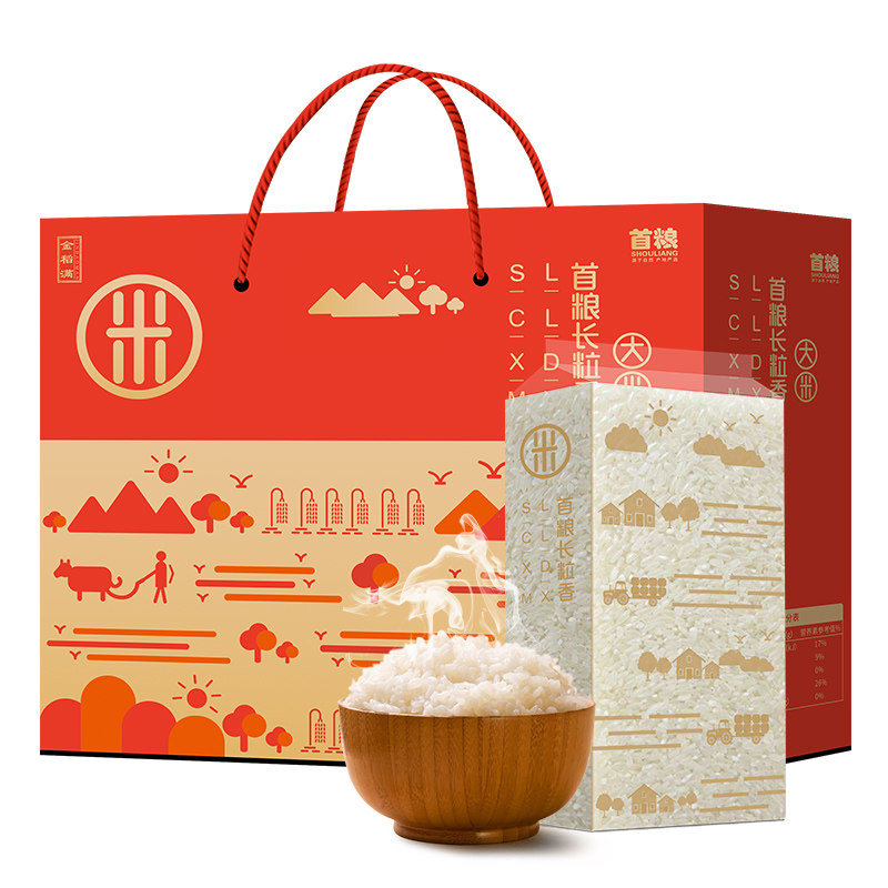 首粮长粒香大米礼盒5kg十斤装东北黑龙江农家新香米团购福利送礼