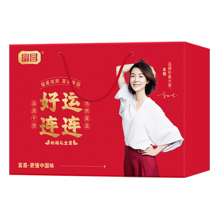 富昌干货礼盒土特产黑木耳花菇竹荪银耳鹿茸菇送礼菌菇香菇大礼包