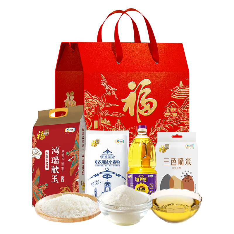 福临门粗粮杂粮礼盒杂粮大礼包